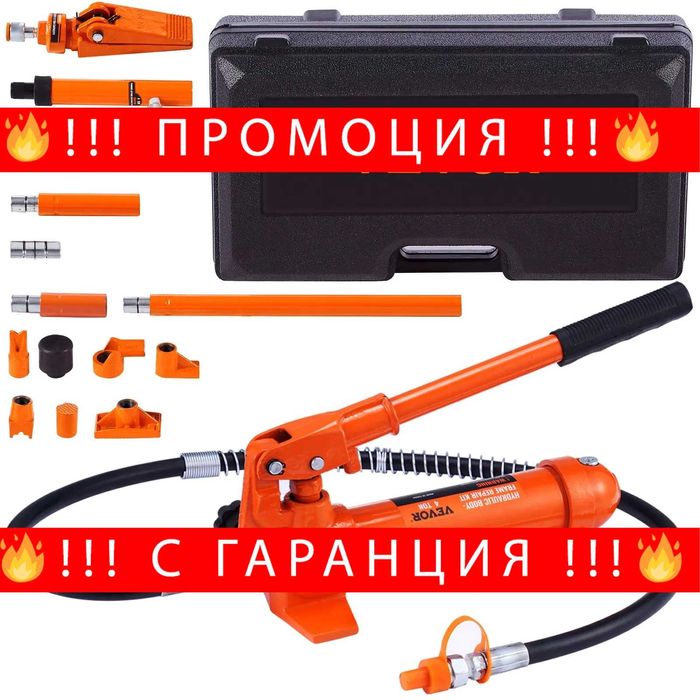 НЕМСКИ Хидравличен крик 4-тонен + ПОДАРЪК ЛЕД ФЕНЕР