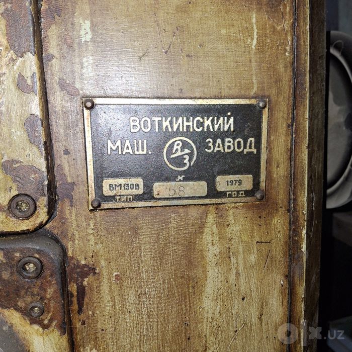 Продаетчя фрезерный станок ВМ-130Вк