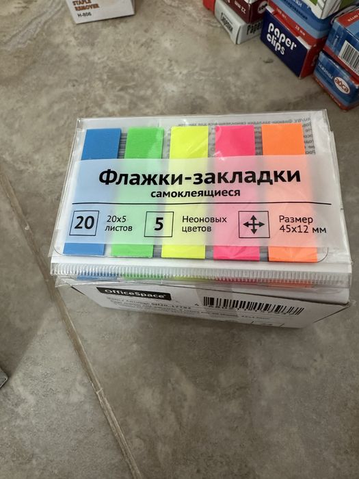 Канцелярские принадлежности