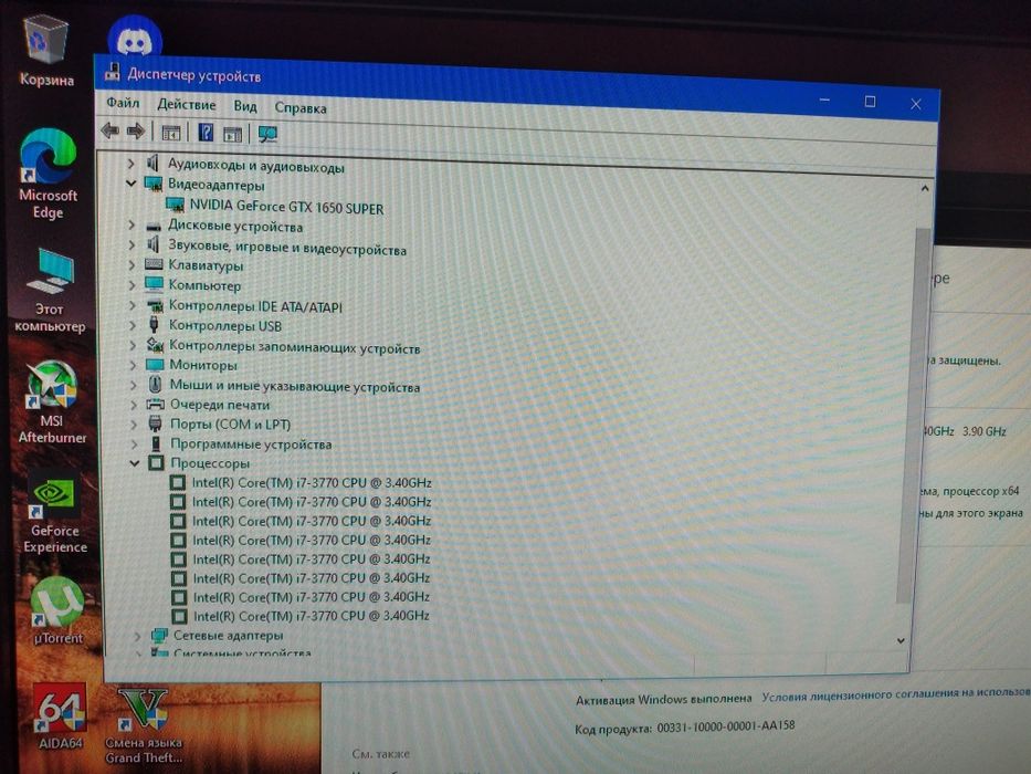 Комплект i7 3770, Gigabyte B75-D3V ,12gb озу