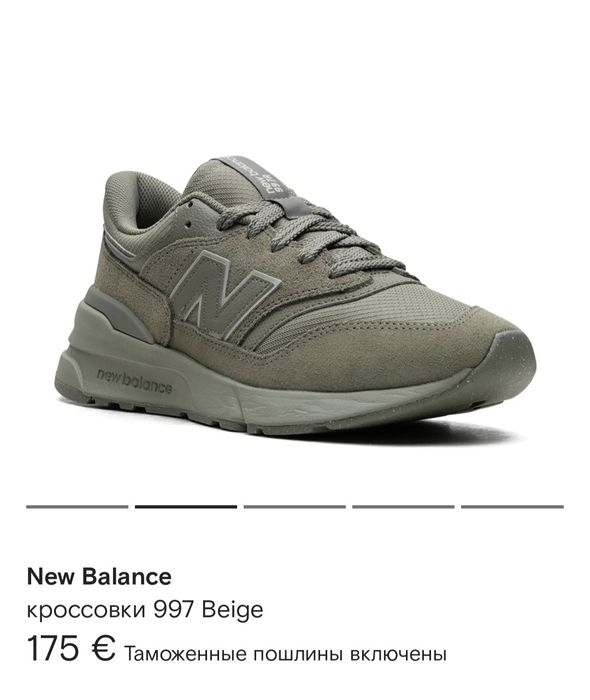 Маратонки  "New balance "