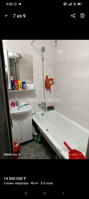 Продам 2 ух комнатную квартиру