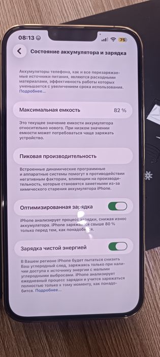 IPhone 13 Pro Maks Gold 128 Gb