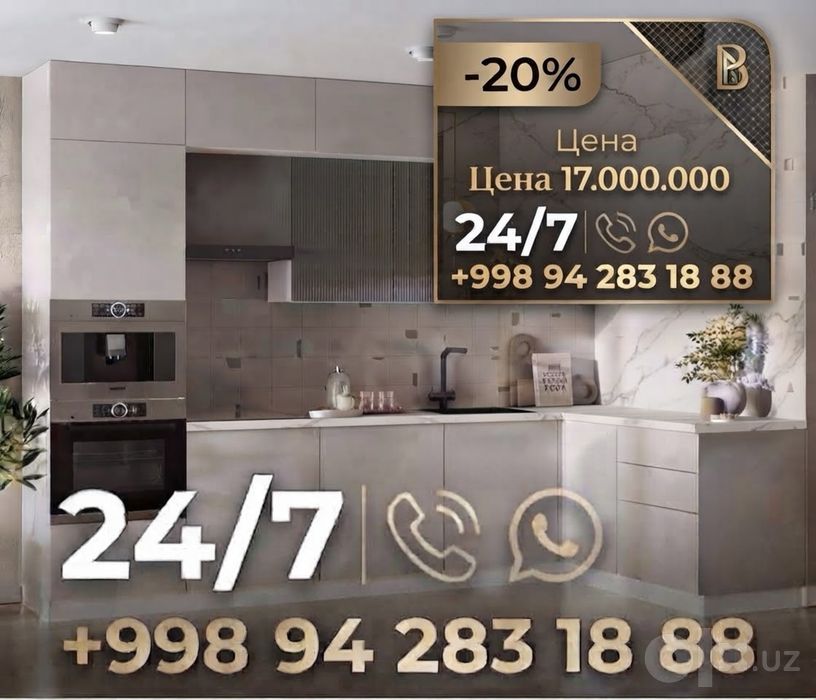 Кухонный гарнитур угловой, 3*1,65 ЛДСП кашемир/ муссон со столешницей