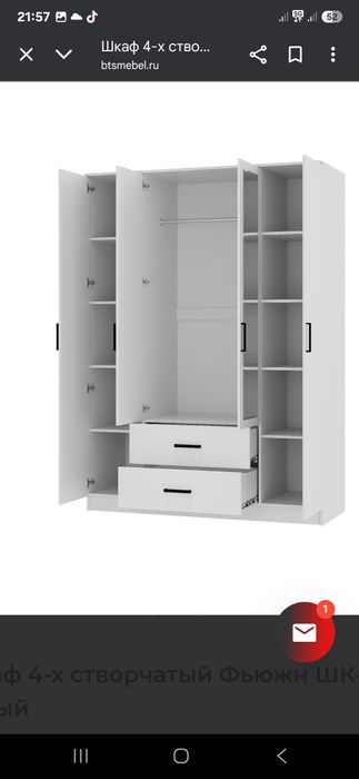 Шкаф лдс мебель продажа
