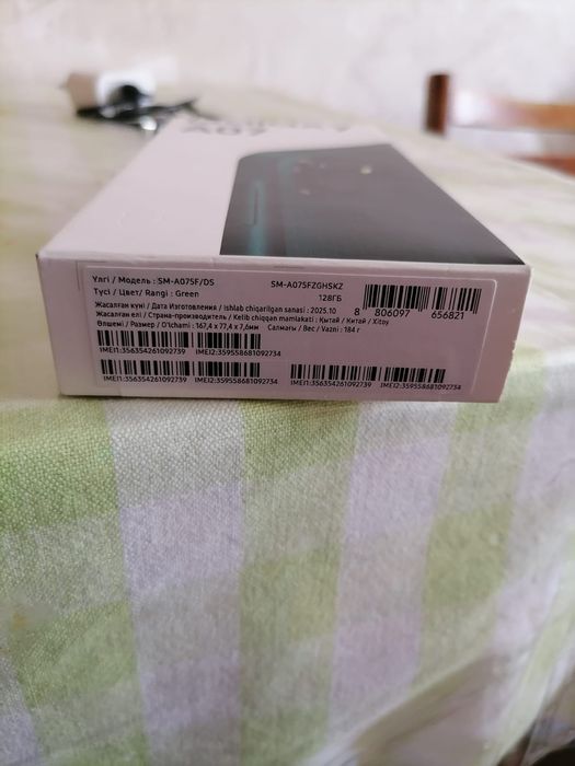 Самсунг а07 навыи