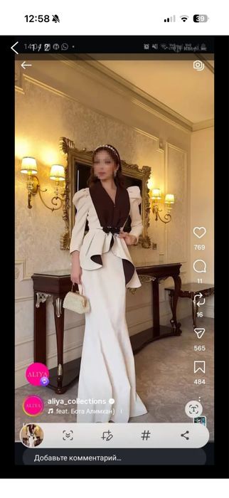 Двойка женская нарядная