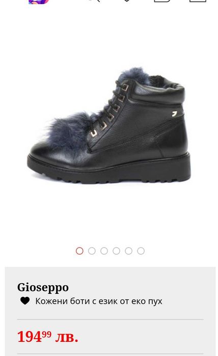 Нови боти от естествена кожа с изкуствен пух