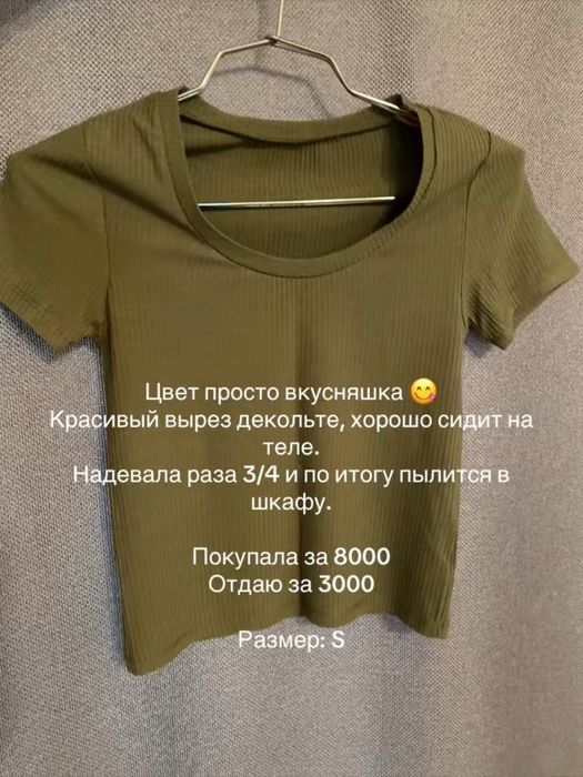 Разбор гардероба. Кофты