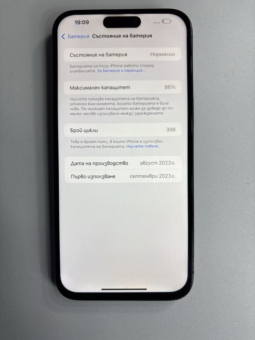 iPhone 15 Pro Max 256GB Blue Titanium