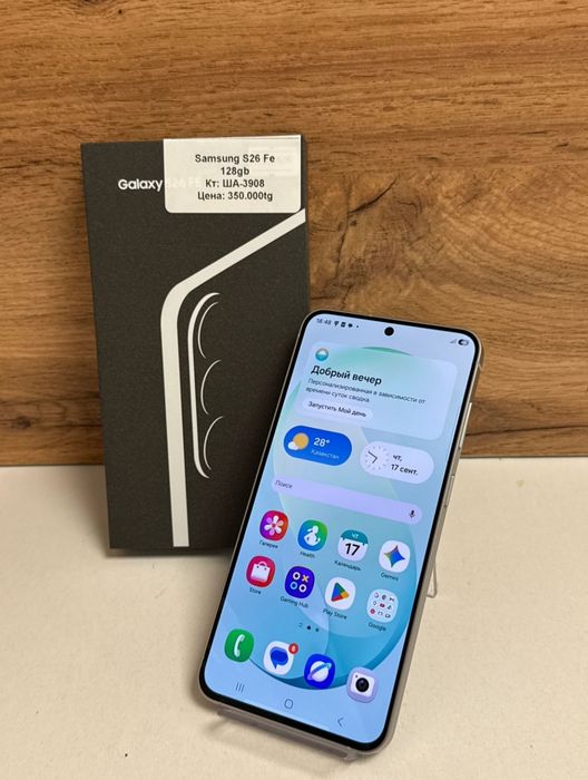 Samsung S26 FE идиал