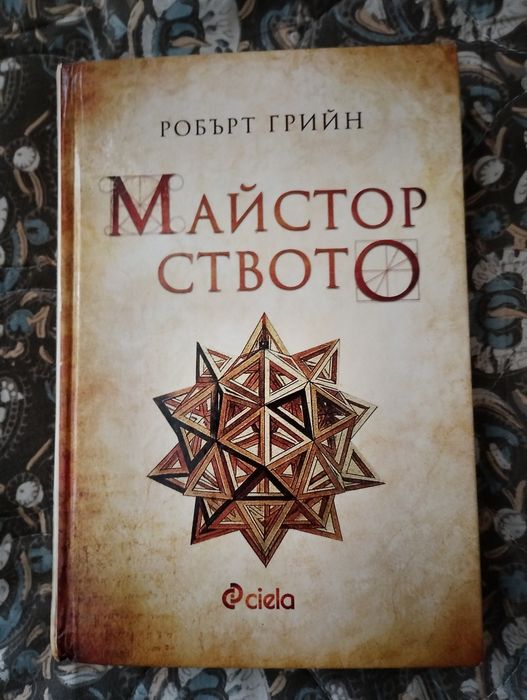 Книги - Бизнес и лидерство