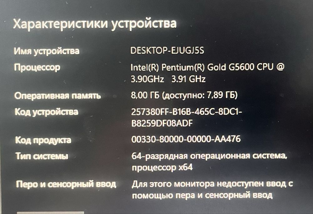 персональный компьютер.торг есть