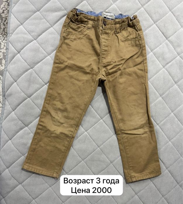 Продам вещи на мальчика