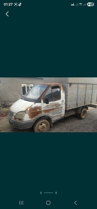 Газель Соболь Валдай Газель Некст