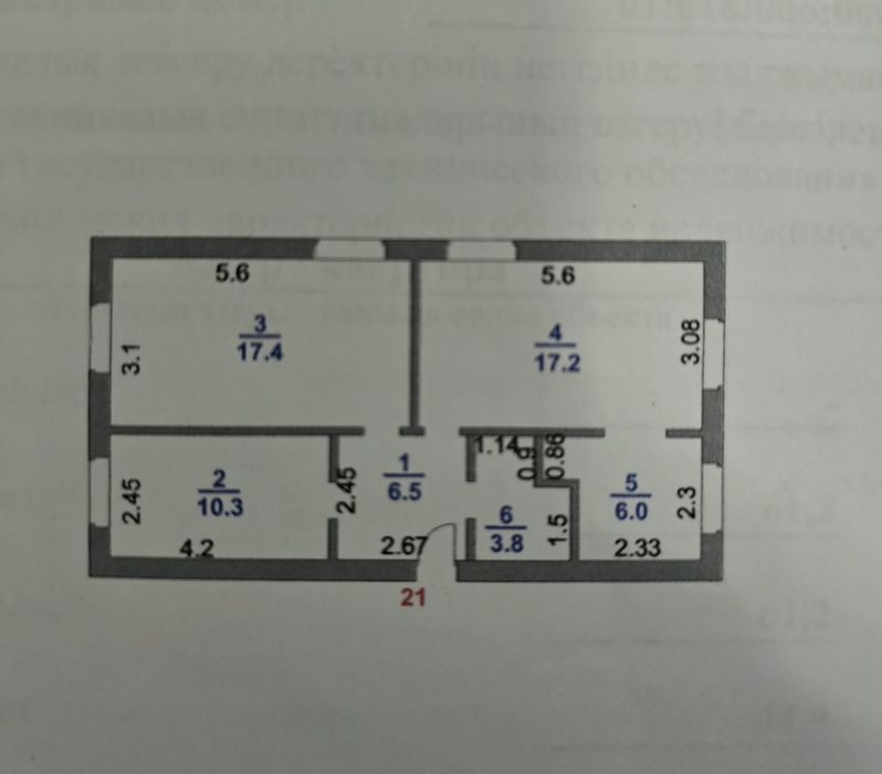 Продажа 3х комнатной квартиры