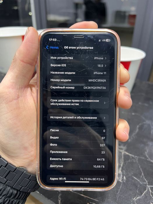iPhone 11 корпусе 17 про