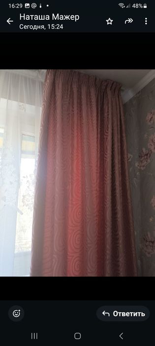 Продаются шторы хорошего качества.