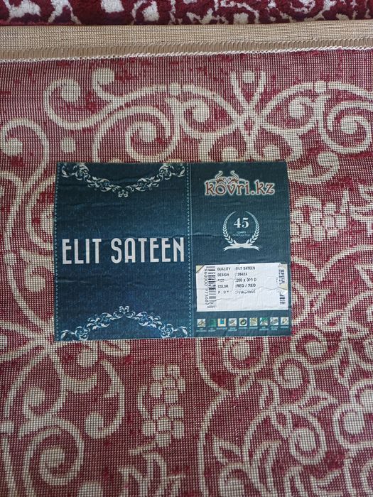 Шерстяной ковёр для дома