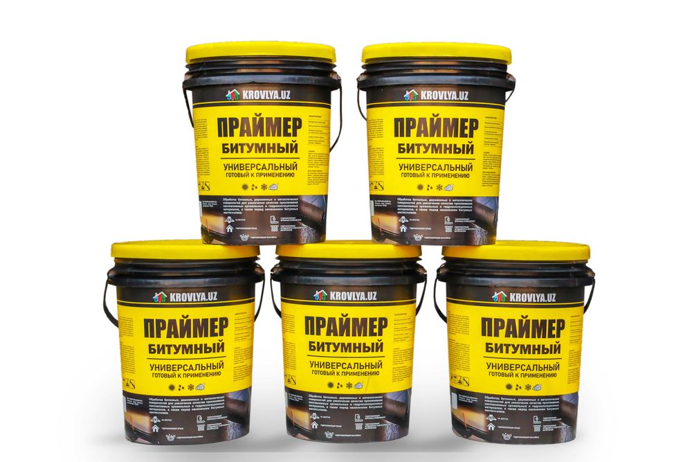 Битумный праймер