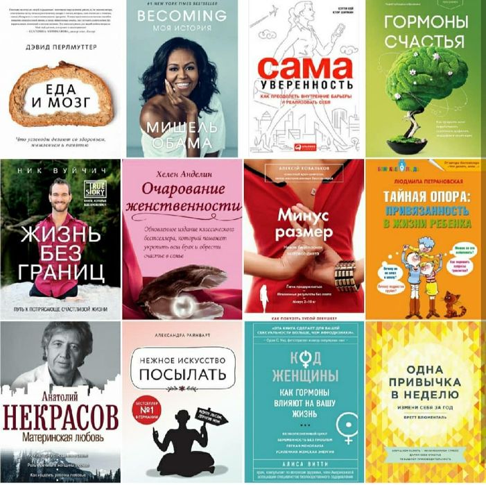 Электронные книги