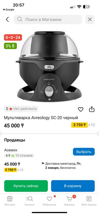 Продам аэрогриль новый в каробке