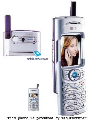 Батерия за LG G7050 Siemens s68 af51 e71