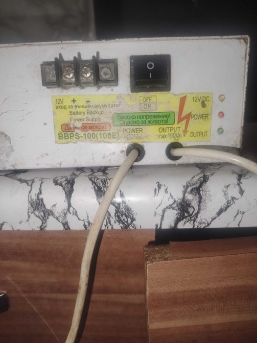 Камина с водна риза