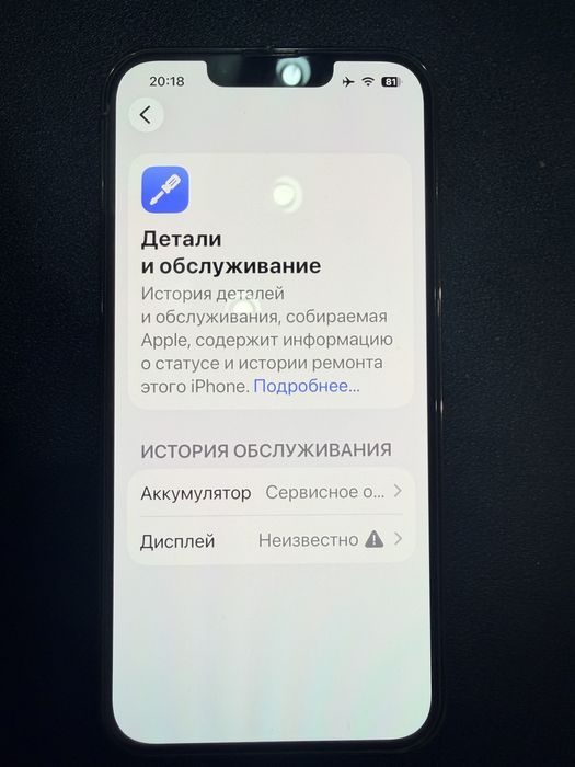 Iphone 13 pro, 256 gb