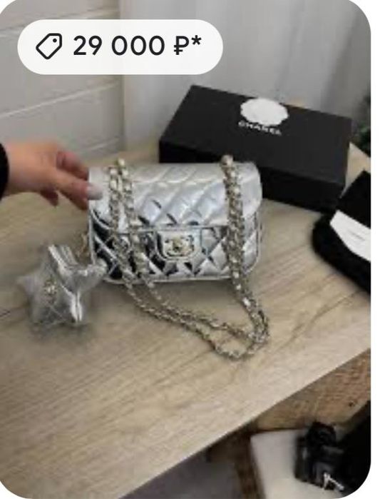 Сумка под брендом