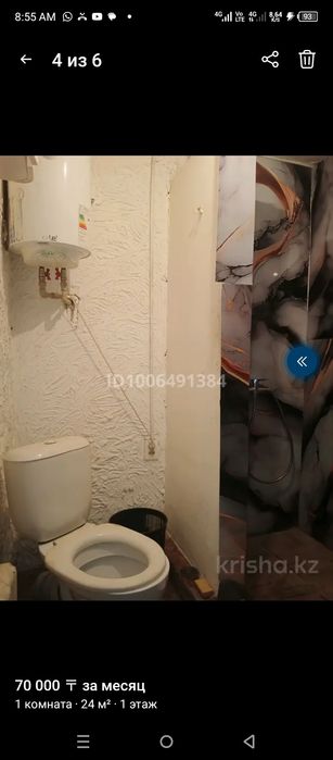 Сдам квартиру 70000тг.