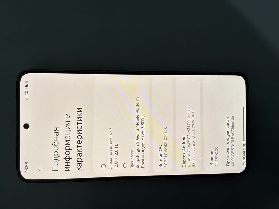 Poco f7 pro в очень хорошем состянии.