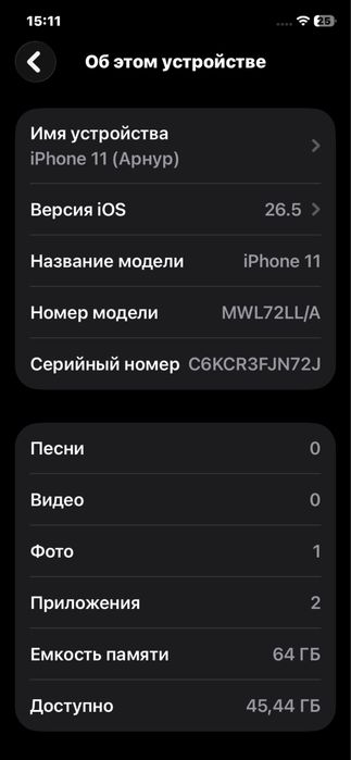 Iphone 11 64GB Black