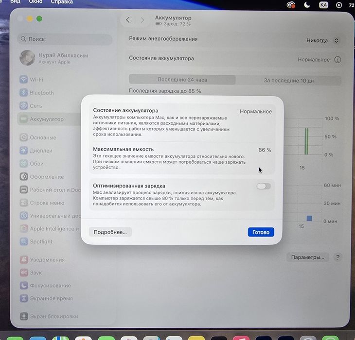 MacBook air m1 8/256gb