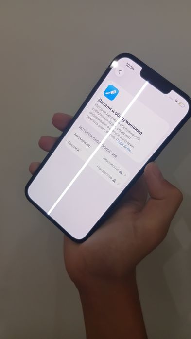 Айфон 13 sim+esim