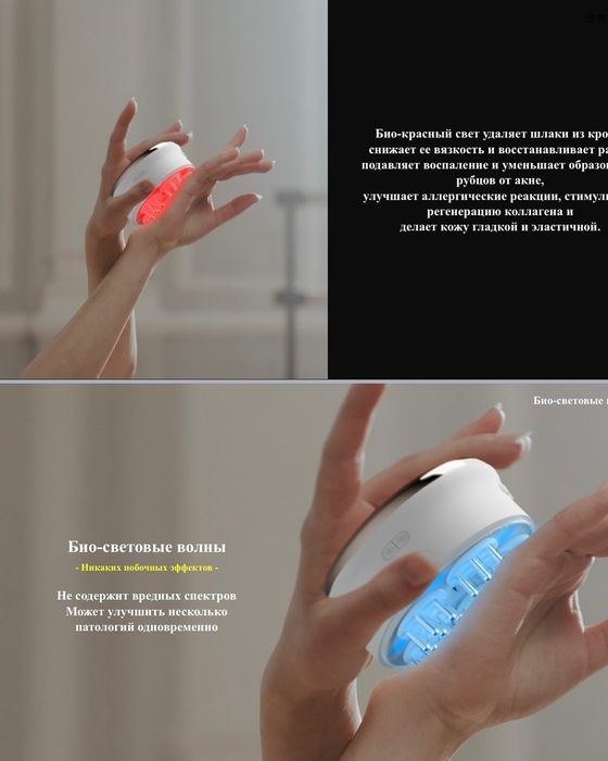 Медицинская расческа для головы