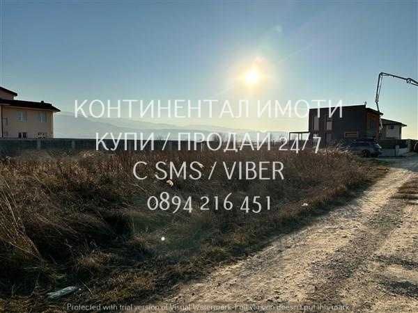 Продава се Парцел в Пловдив, Беломорски - 530 кв.м за 122 €/кв.м - Снимка #3