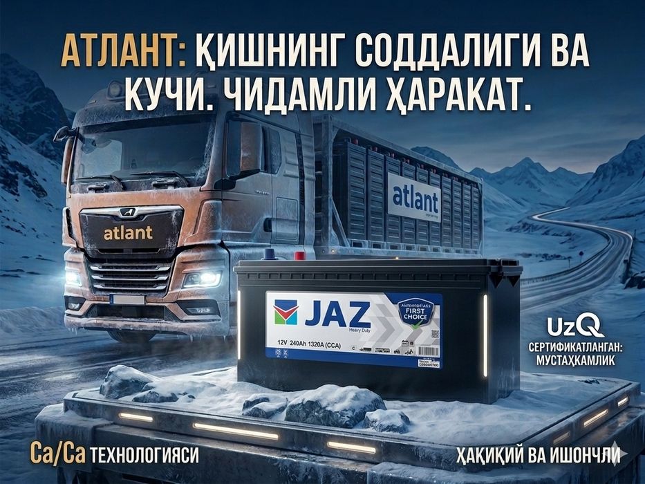 Жаз аккумулаторлар 400000 сумдан бошлаб