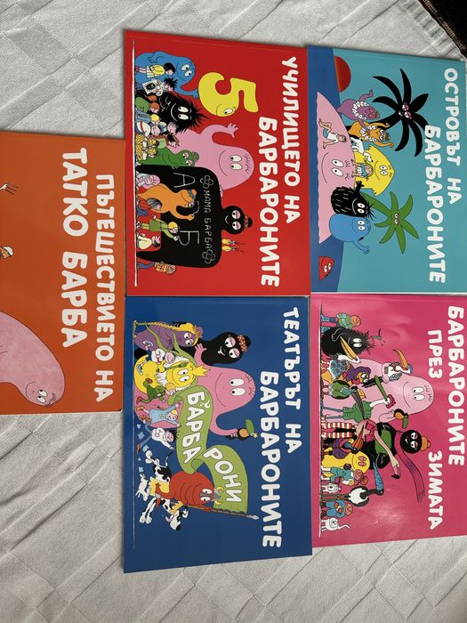 14 детски книжки