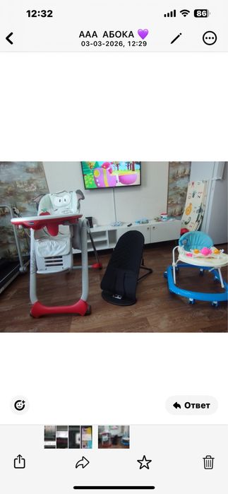 Усолка,продам в одни руки ,детский стул,ходунки,шезлонг