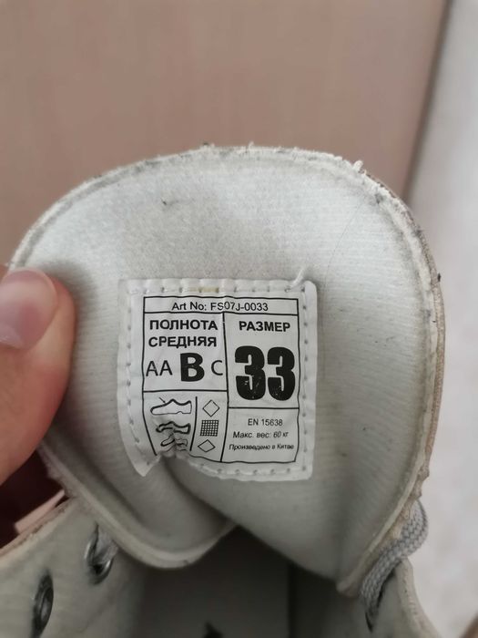 Коньки фигурные детские Nordway Sofia