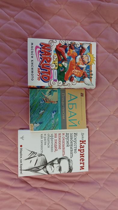 Продам книги, в хорошем состоянии