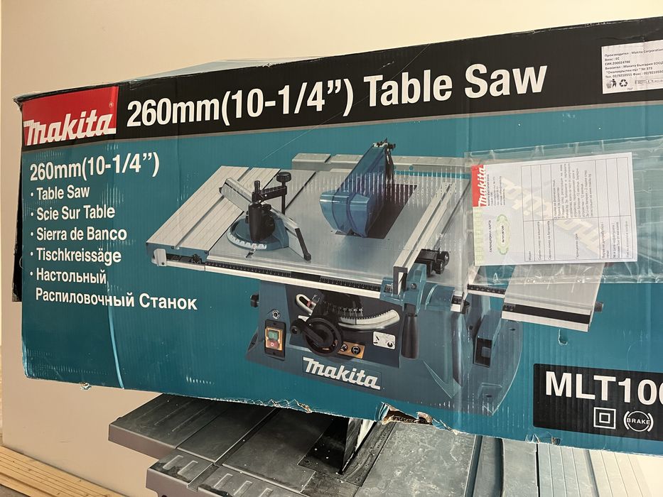 Профасионален цинкуляр