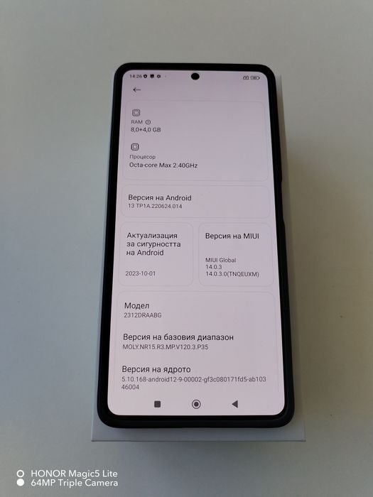 Redmi Note 13 5G 8GB 256GB Нов 24м Гаранция