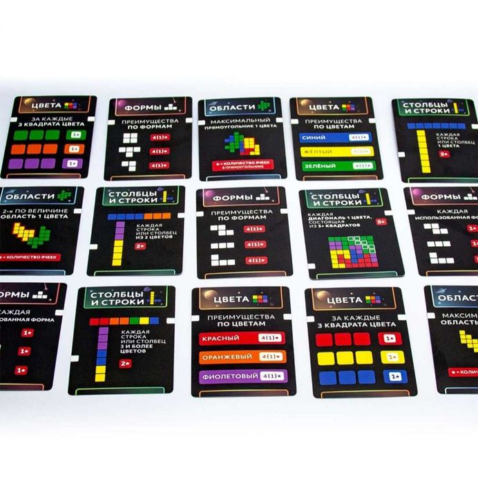 Новая настольная игра Цветрикс