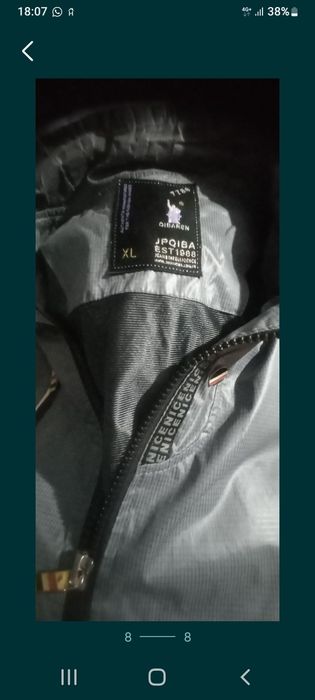 Продам вещи на парня