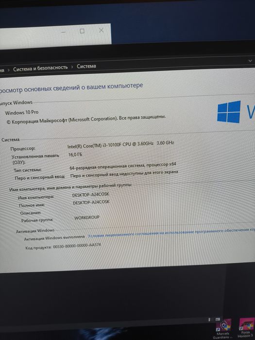 Системный блок продажа