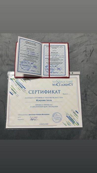 Массаж у себя шугаринг профессиональный