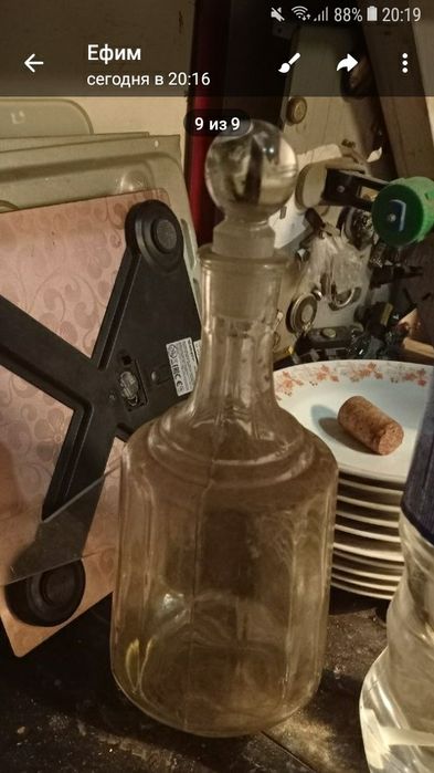 графин для воды СССР