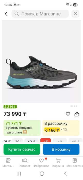 Оригинальные кросовки Columbia.